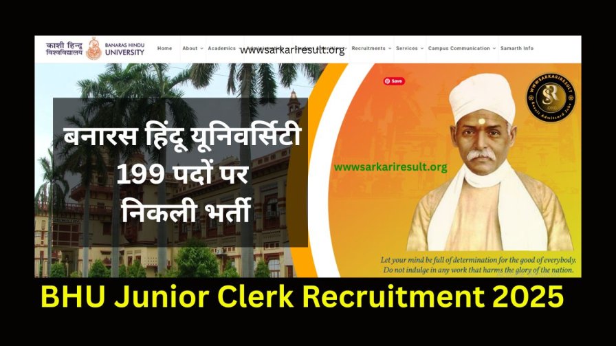 BHU Junior Clerk Recruitment 2025