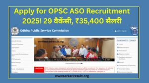 OPSC ASO Recruitment 2025 website