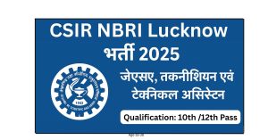 CSIR NBRI Lucknow Recruitment 2025