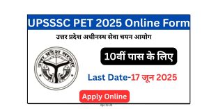 UPSSSC PET 2025 Online Form