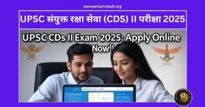 UPSC CDS II Examination 2025