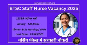 BTSC Staff Nurse Vacancy 2025