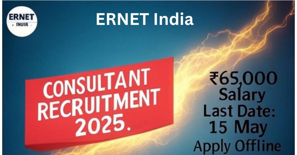 ERNET India Consultant Recruitment 2025