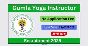 Ayush Gumla Yoga Instructor Vacancy 2025