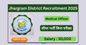 Jhargram District MO Recruitment 2025