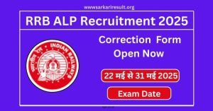 RRB ALP Correction Form 2025