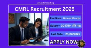 CMRL Recruitment 2025