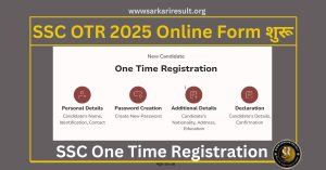 SSC OTR Registration 2025