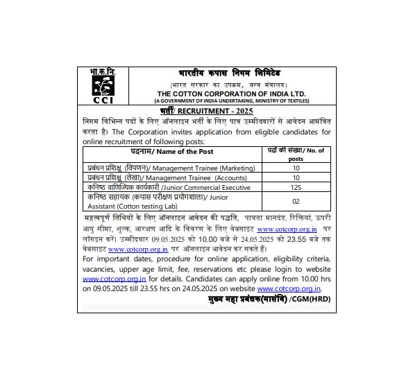Cotton Corporation of India CCIL Bharthi 2025