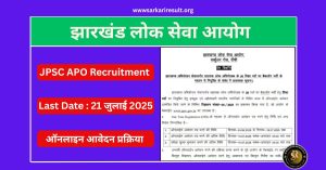 JPSC APO Recruitment 2025