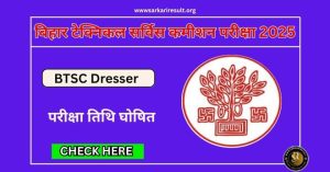 BTSC Dresser Exam Date 2025