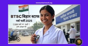 Bihar BTSC Staff Nurse Recruitment 2025