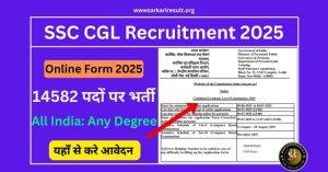 SSC CGL Recruitment 2025