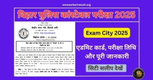 Bihar Police CSBC Constable Exam City 2025
