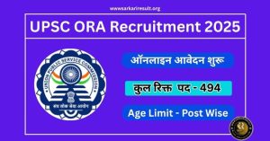 UPSC ORA Recruitment 2025