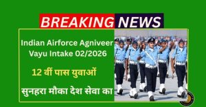Indian Airforce Agniveer Vayu Intake 02/2026