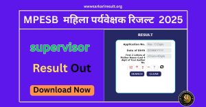MPESB Mahila Paryavekshak Result 2025