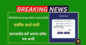 MPESB Nursing Admit Card 2025