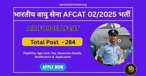 Indian Airforce AFCAT 02/2025 Vacancy 2025