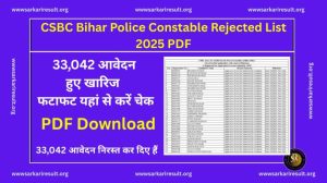 CSBC Bihar Police Constable Rejected List 2025 PDF