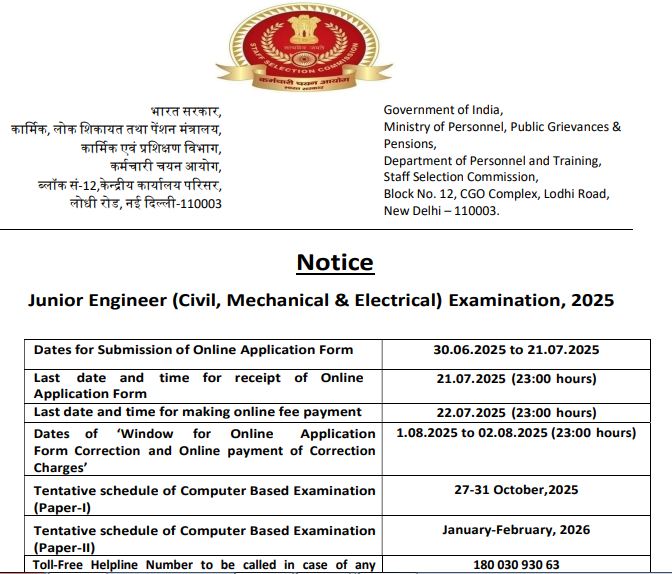 SSC Junior Engineer Recruitment 2025