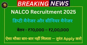 NALCO Recruitment 2025
