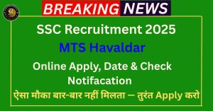 SSC MTS Havaldar Recruitment 2025
