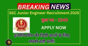 SSC Junior Engineer Recruitment 2025