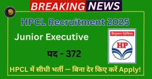 HPCL Recruitment 2025