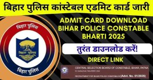 Admit card Download Bihar Police Constable Bharti 2025