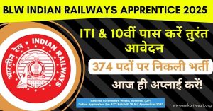 BLW Indian Railways Apprentice Recruitment 2025