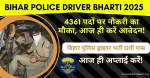 Bihar Police Driver Bharti 2025