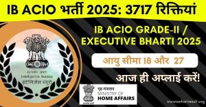 IB ACIO Bharti 2025