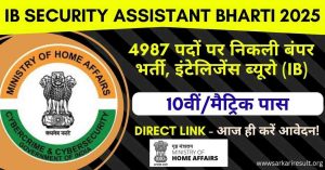 IB Security Assistant Bharti 2025
