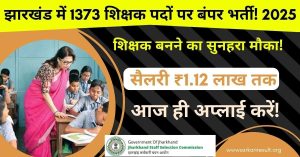 JSSC Secondary Teacher Recruitment 2025