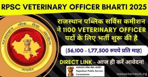 RPSC Veterinary Officer Bharti 2025