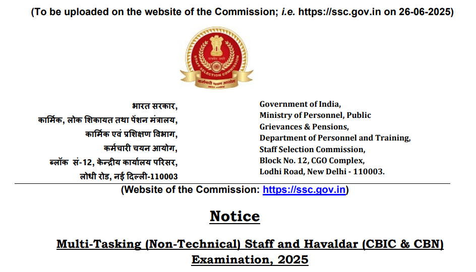 Official Notification SSC MTS Havaldar Bharti 2025