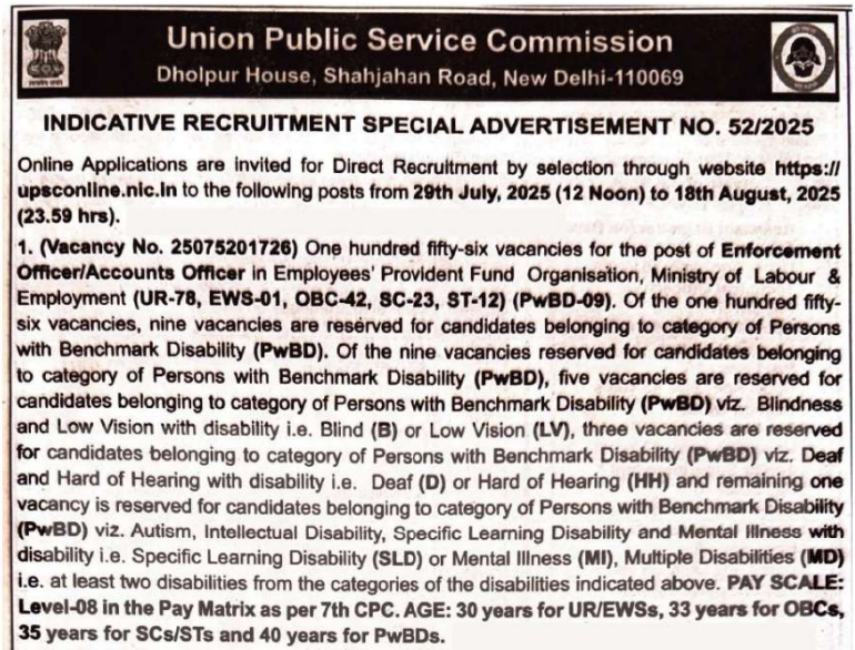 notification UPSC EPFO Bharti 2025