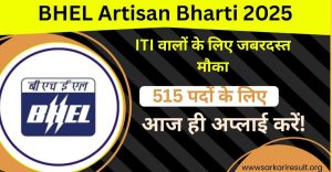 BHEL Artisan Bharti 2025