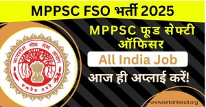 MPPSC Food Safety Officer Recruitment 2025