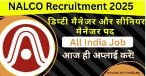 NALCO Recruitment 2025