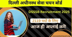 DSSSB Recruitment 2025