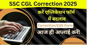 SSC CGL Correction 2025