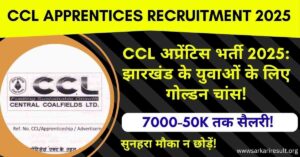 CCL Apprentices Recruitment 2025