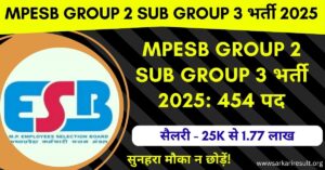 MPESB Group 2 Sub Group 3 Bharti 2025