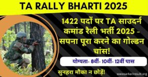 TARallyBharti2025