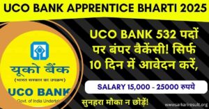 UCO Bank Apprentice Bharti 2025
