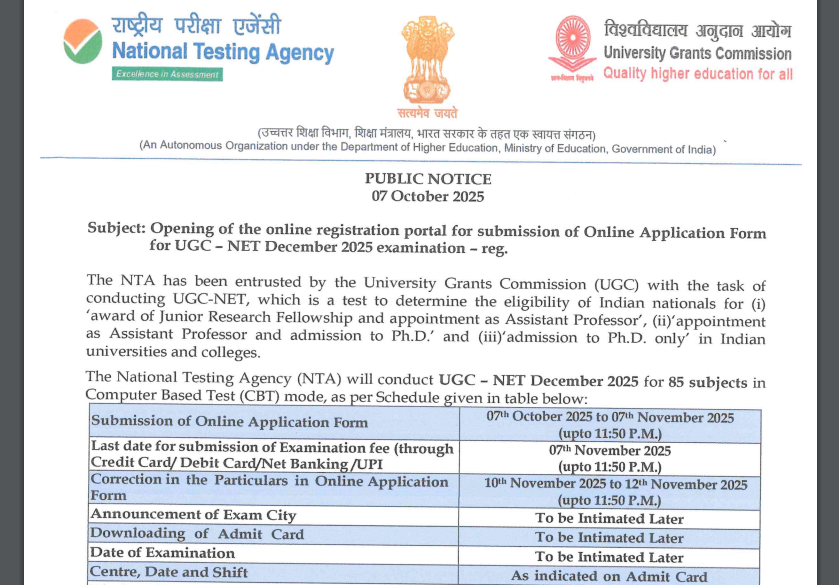 NTA UGC NET December 2025