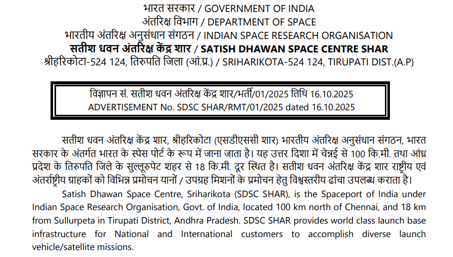 Official Notification ISRO SDSC SHAR Bharti 2025