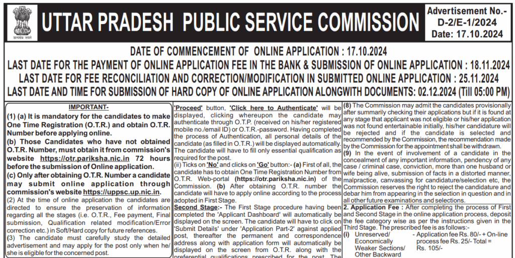 Official Notification UPPSC Bharti 2025